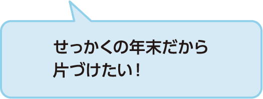 古着でワクチン利用の動機6